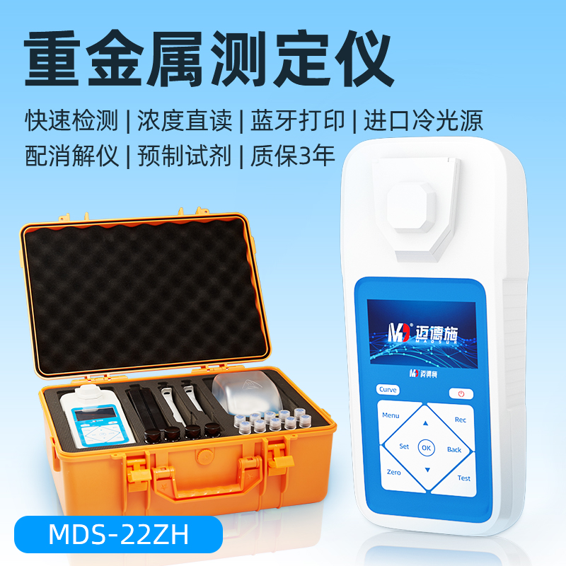 1675857088672067.jpg 重金屬.jpg