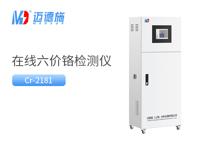 1694080210663881.jpg 六價鉻.jpg