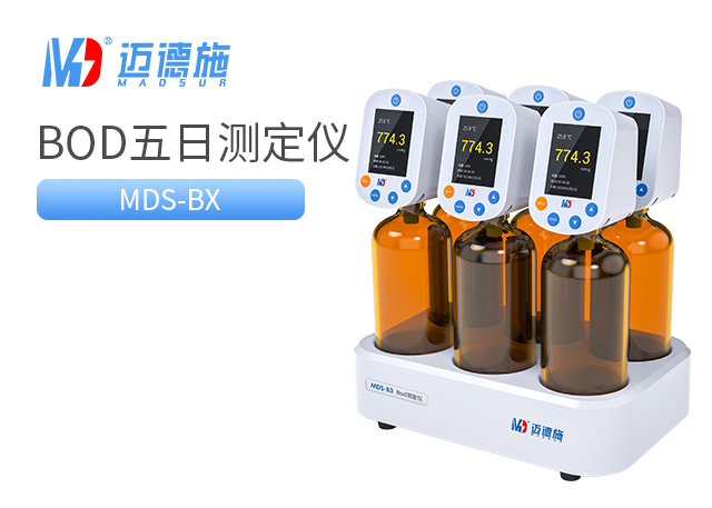1715607670825766.jpg BOD五日生化測(cè)定儀.jpg