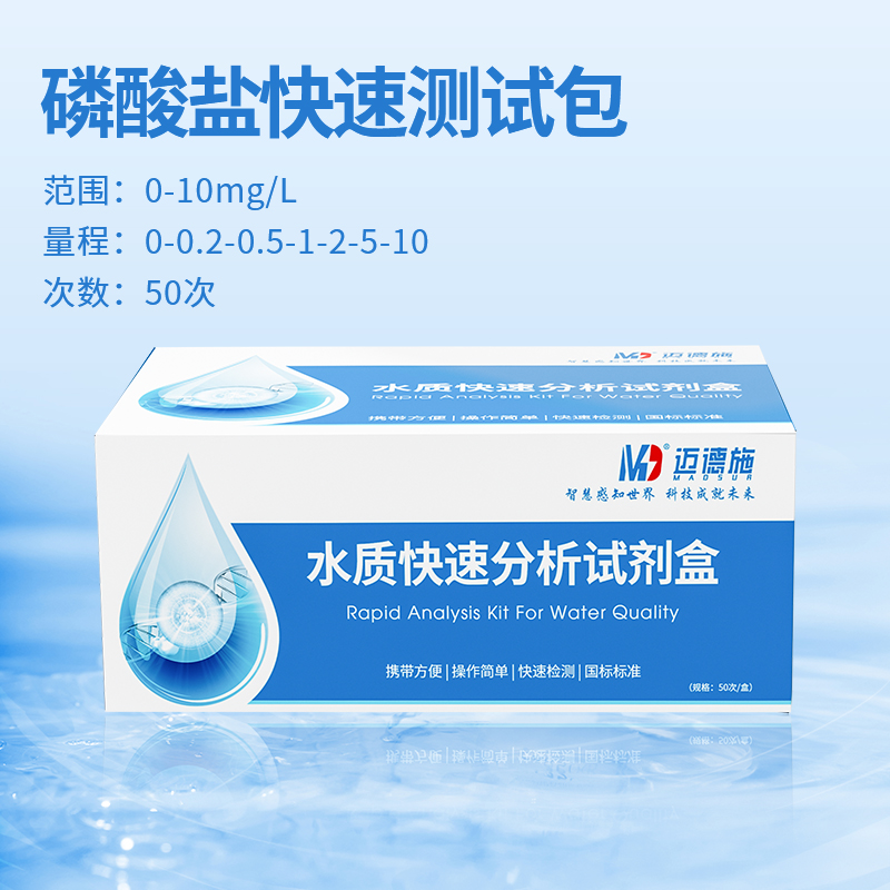 1720093233835628.jpg 磷酸鹽.jpg